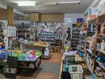 Electric (vulica 1 Maja, 3), tienda de artículos para el hogar y productos químicos domésticos