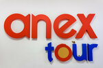 Anex Tour (Инициативная ул., 7Б, Люберцы), турагентство в Люберцах