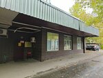 Молочно-раздаточный пункт № 198 (Marshala Tukhachevskogo Street, 32к2), baby feeding center