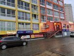 Звениговский (Kominternovskiy microdistrict, ulitsa Pavla Korchagina, 240к3), butcher shop