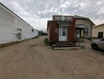 Пивоторг (selo Iglino, ulitsa Gorkogo, 44/2), beer shop