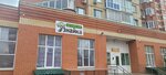 Uznaika (ulitsa Ostrovskogo, 20), kindergarten, nursery