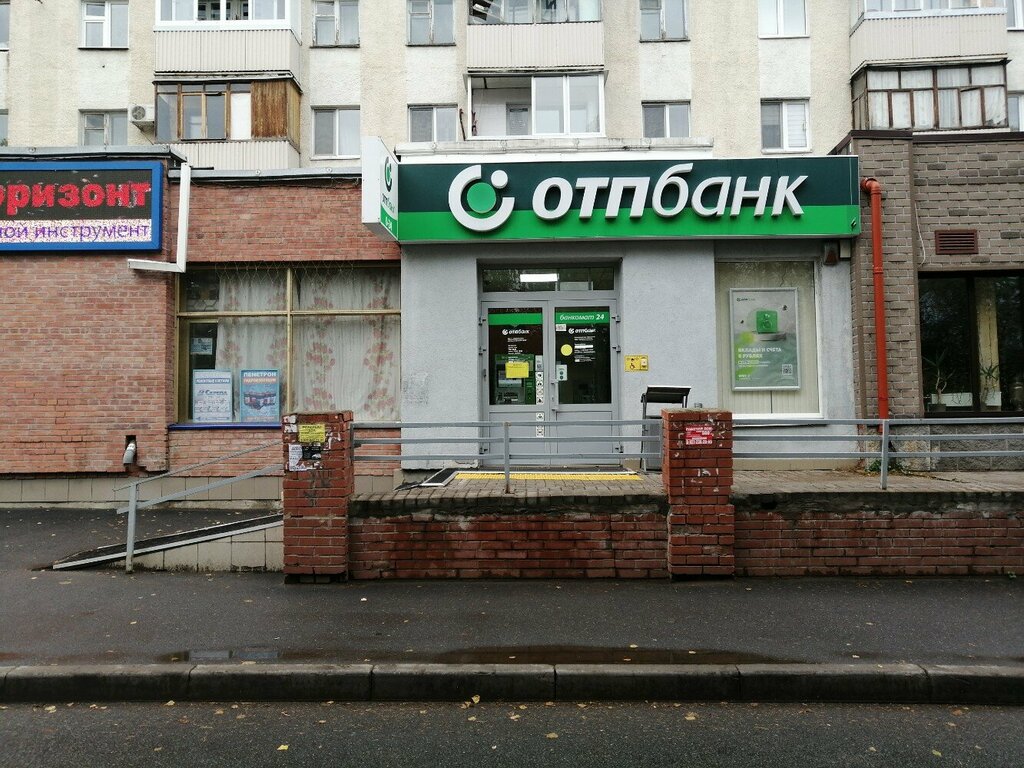 Payment terminal OTP Bank, platezhny terminal, Ufa, photo