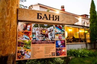 Фото Гармония Плюс