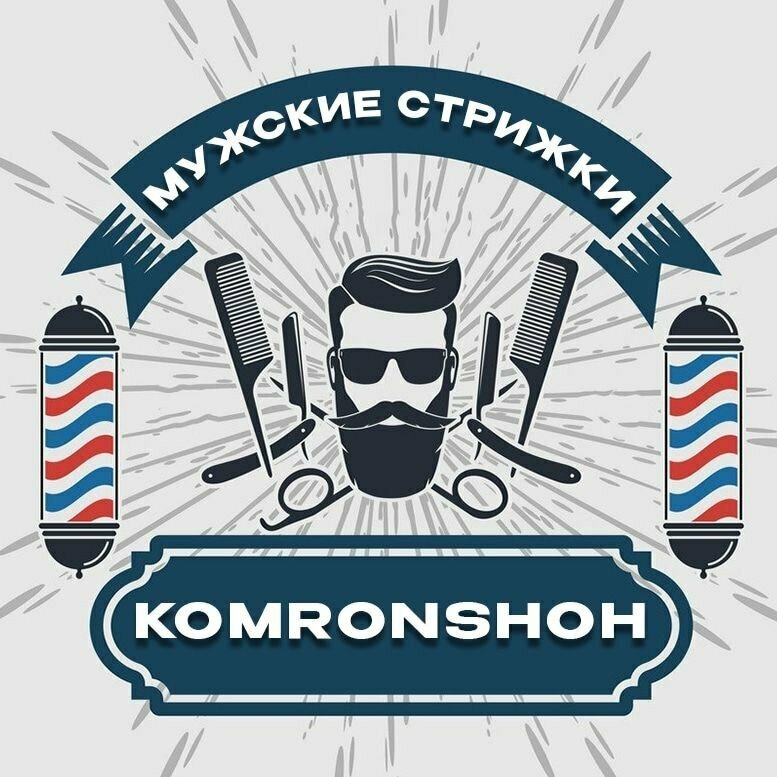 Барберхаус