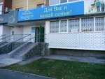MiniMETR (Sherbakova Street, 140) ، متجر للمستلزمات المنزلية