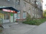 Bely zamok (Kotovskogo Street, 5), dairy products shop