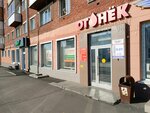 Русские Финансы (prospekt Shakhtyorov, 57), microfinance institution