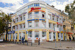 Telefonnaya kompaniya Inko internet provayder I (Oktyabrskoy Revolyutsii Street, 368), internet service provider