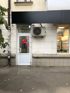 МТС Банк, Привокзальная площадь, 1А — Краснодар