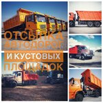 УрбанСтройГрупп+ (ул. Нефтяников, 38), автомобильные грузоперевозки в Усинске