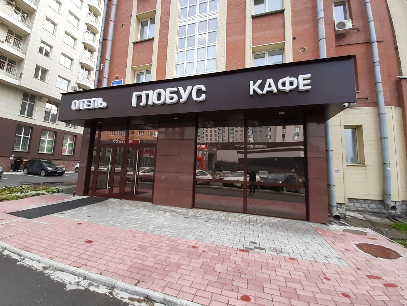 Фото Глобус