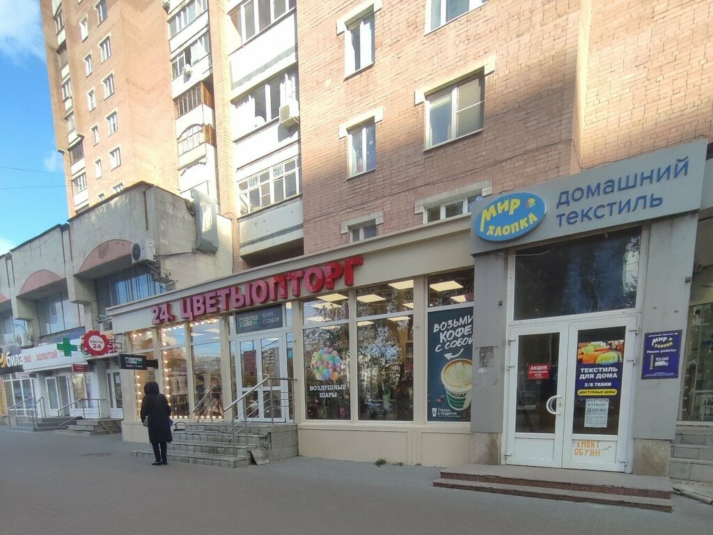 Phone repair Phone’s service, Voronezh, photo