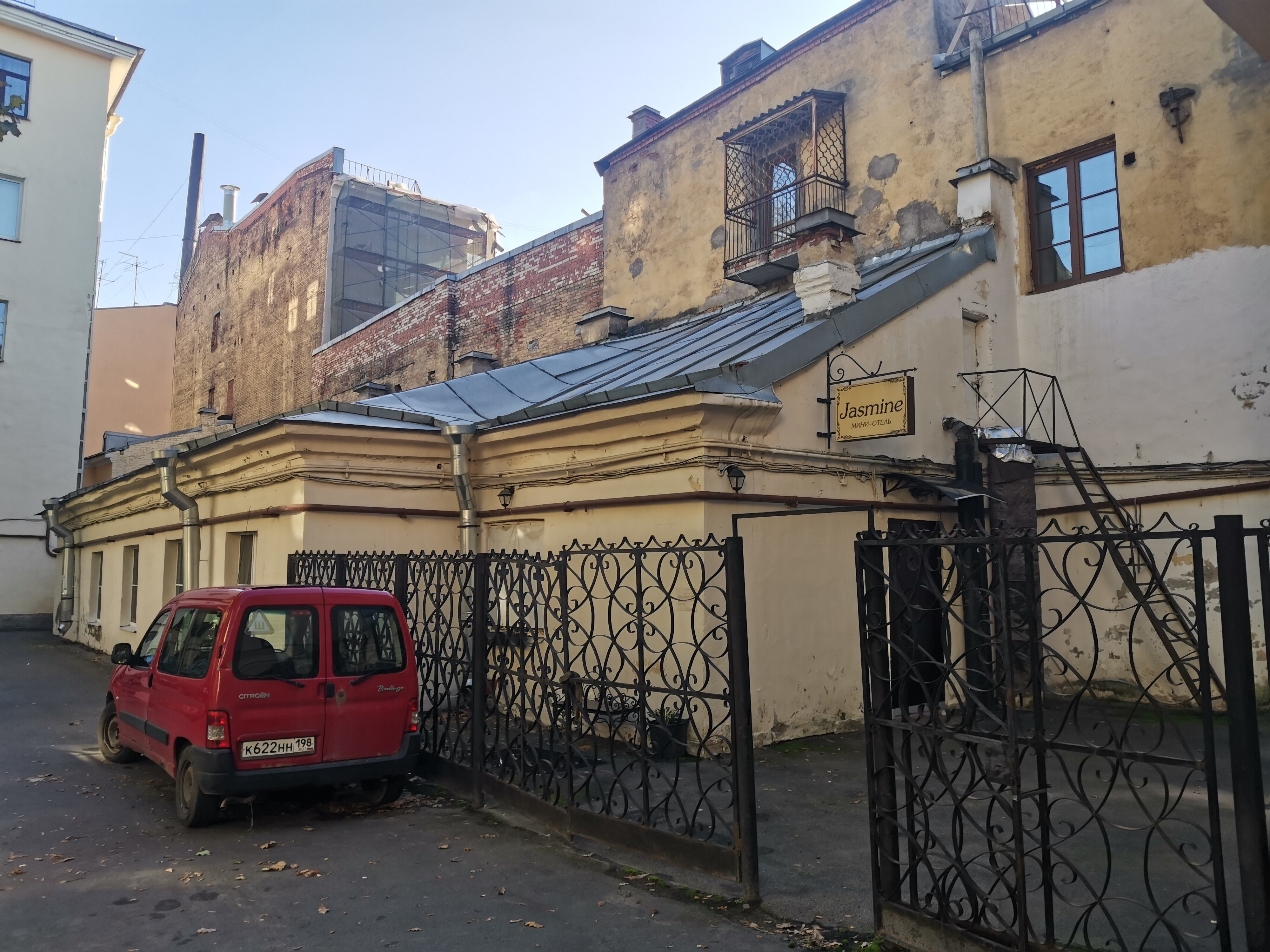 Фото Жасмин