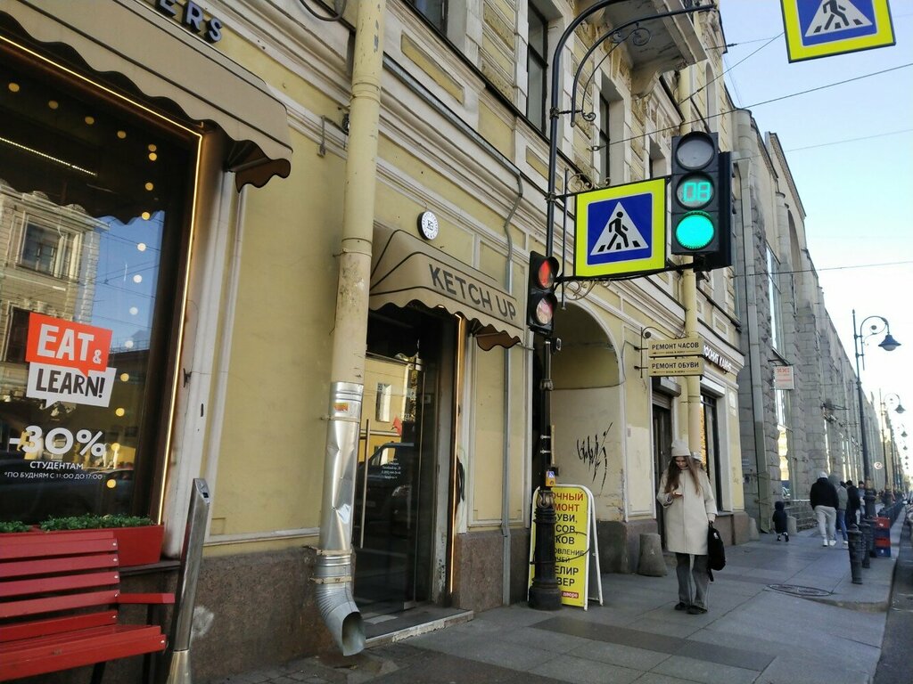 Restaurant Ketch Up, Saint Petersburg, photo