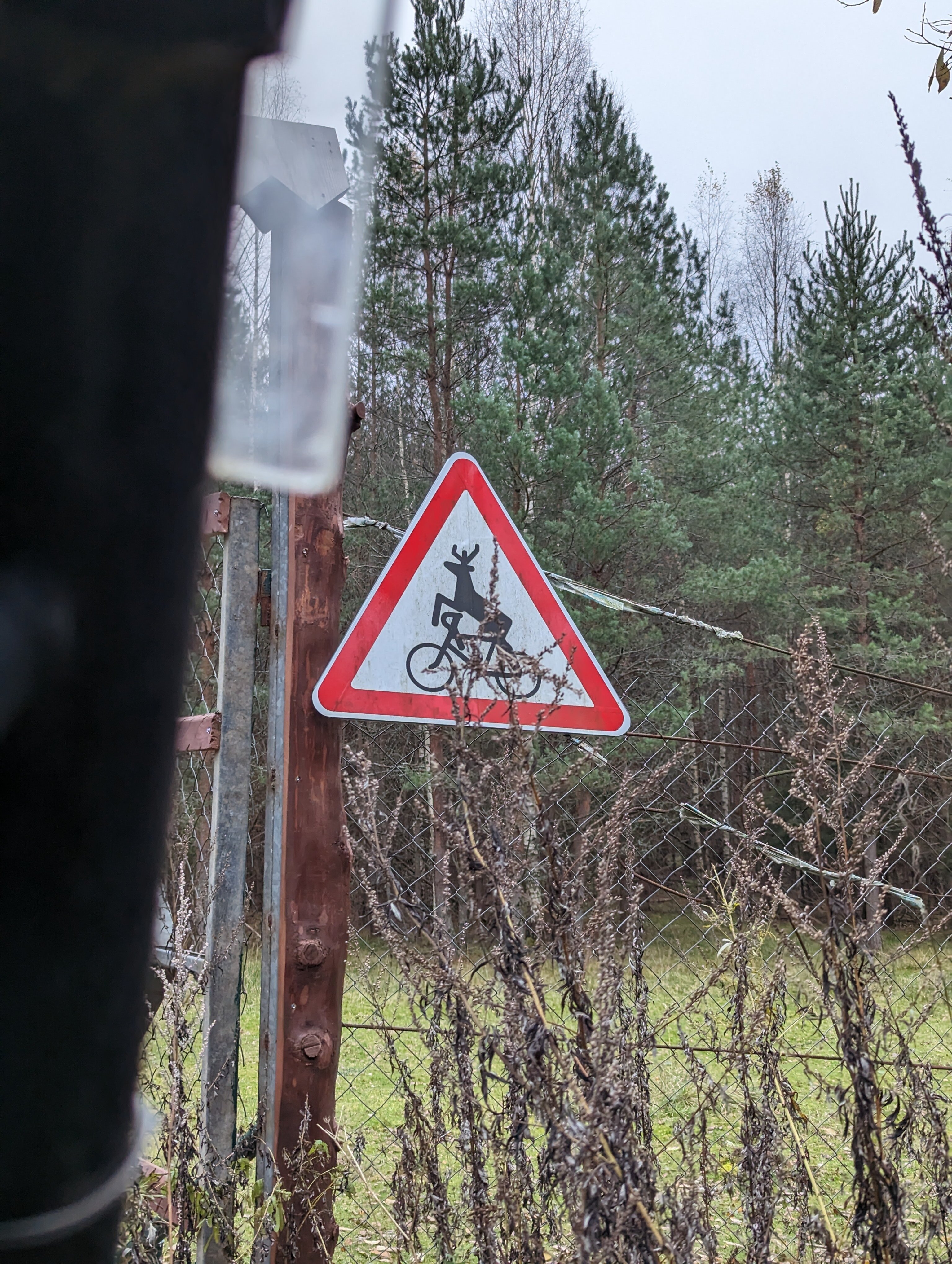 Фото Оленья ферма СудимирЪ