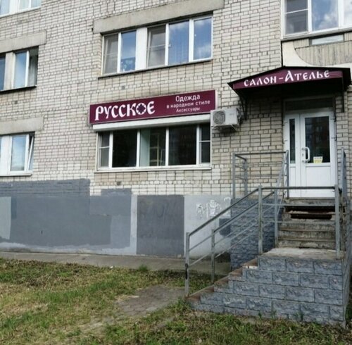 Ленинградская 93 вологда фото