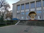 Академия водных видов спорта заслуженного тренера Тверякова И. Л. (Kommunisticheskaya Street, 54А), swimming school