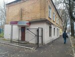 Ивэнергоконтроль (Комсомольская ул., 7, Иваново), ремонт измерительных приборов в Иванове