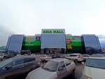 Asia Mall (Жеңіс шағын ауданы, 3), сауда орталығы  Оралда