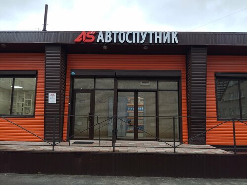 Курскоблбыттехника, агентство недвижимости, Сумская ул., 36, Курск - Яндекс Карт