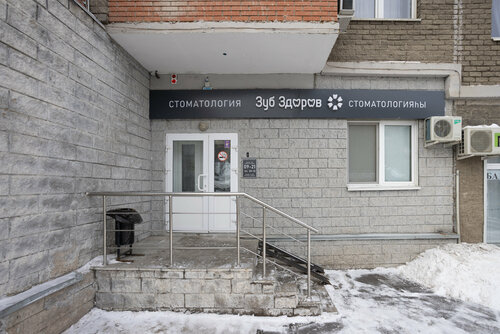 Снаружи