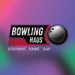 Bowling Haus (просп. Независимости, 117А), боулинг-клуб в Минске