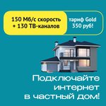 Сибирский медведь (Revolyutsionnaya ulitsa, 57А), proveedor de servicios de internet