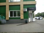 Strizhka (Rossiyskaya Street, 41), beauty salon