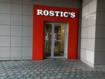 Rostic's (Kuybysheva Street, 95Б), fast food