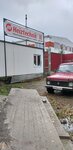 Хайцтехник Рус (Work Settlement of Koltsovo, Vektornoye Highway, 51), calderas y equipos de calderas