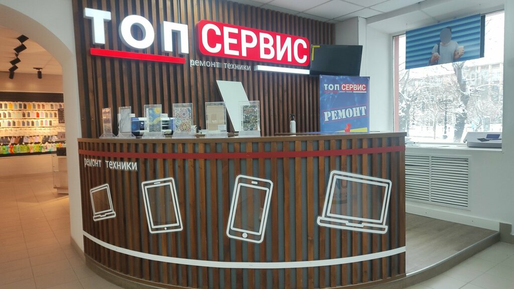 Phone repair Топ, Barnaul, photo