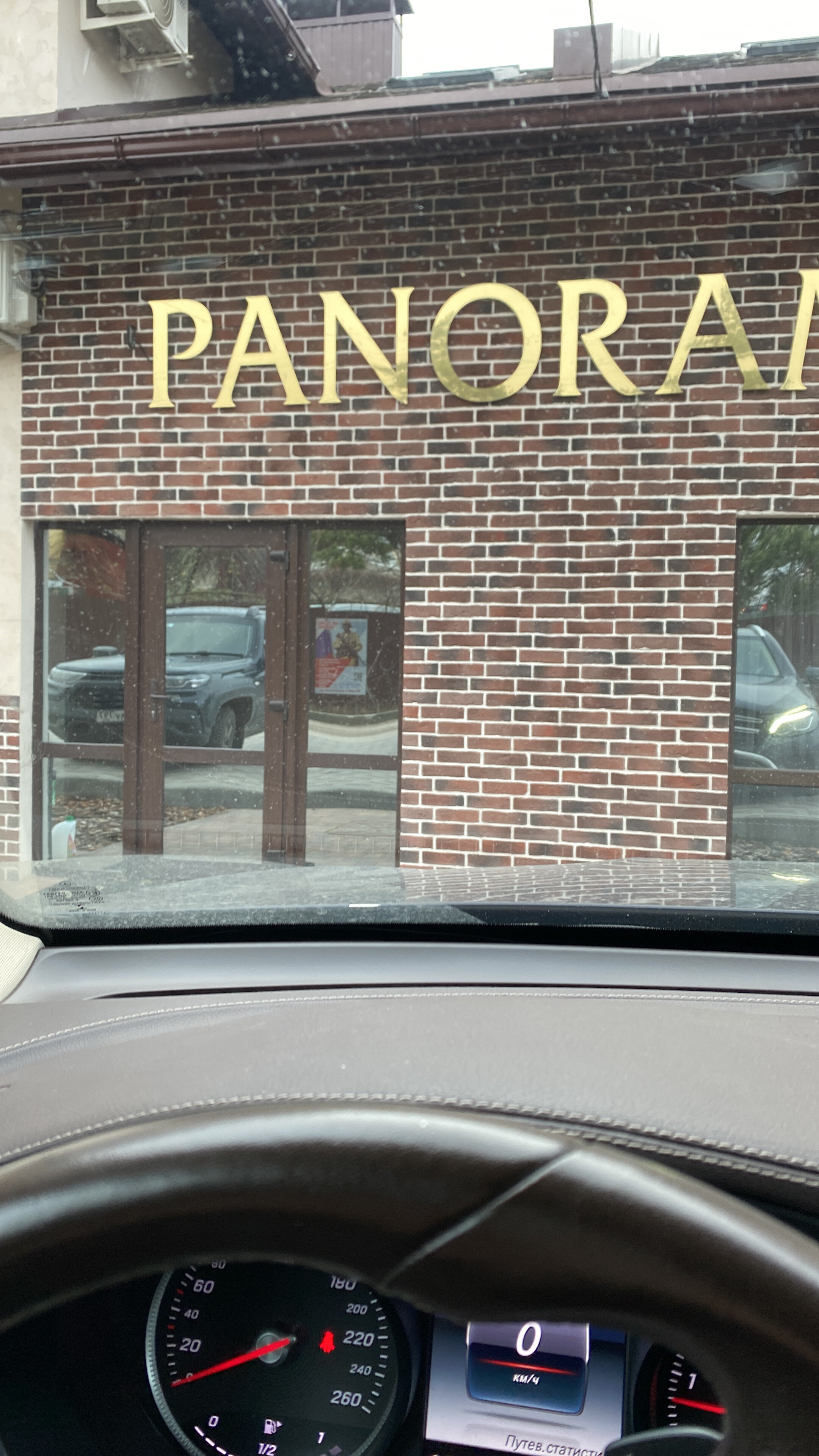 Фото Panorama Вилла