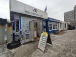 Avtokomfort (ulitsa Mardzhani, 1/1), auto parts and auto goods store