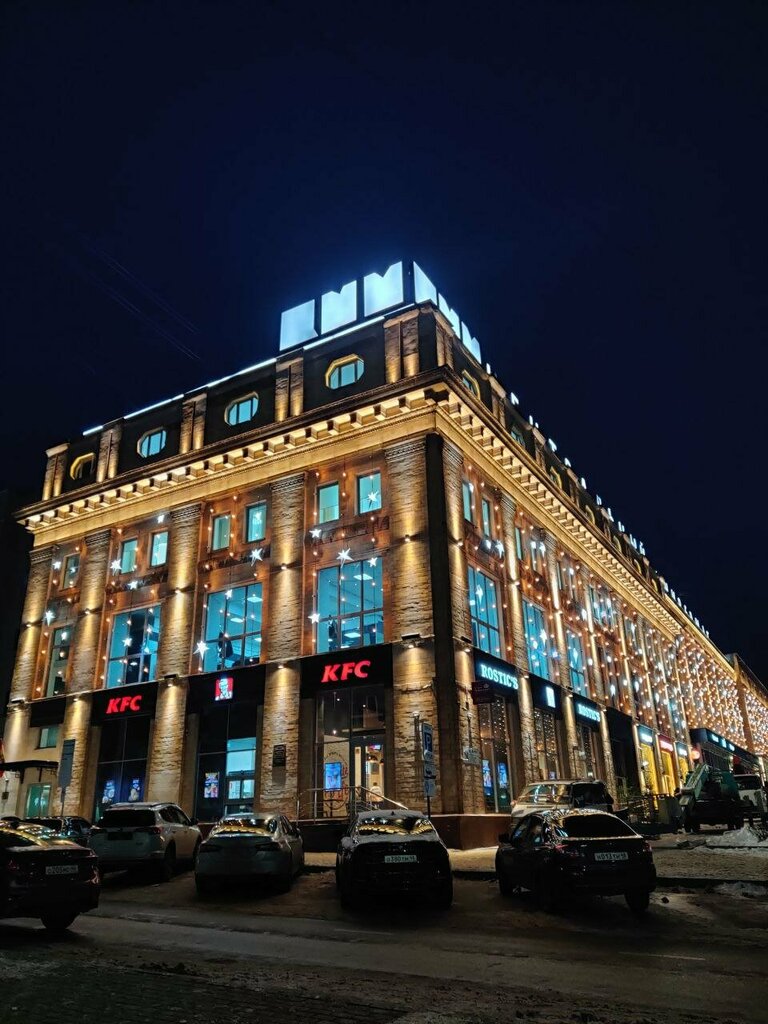 Shopping mall Tsum, Kursk, photo