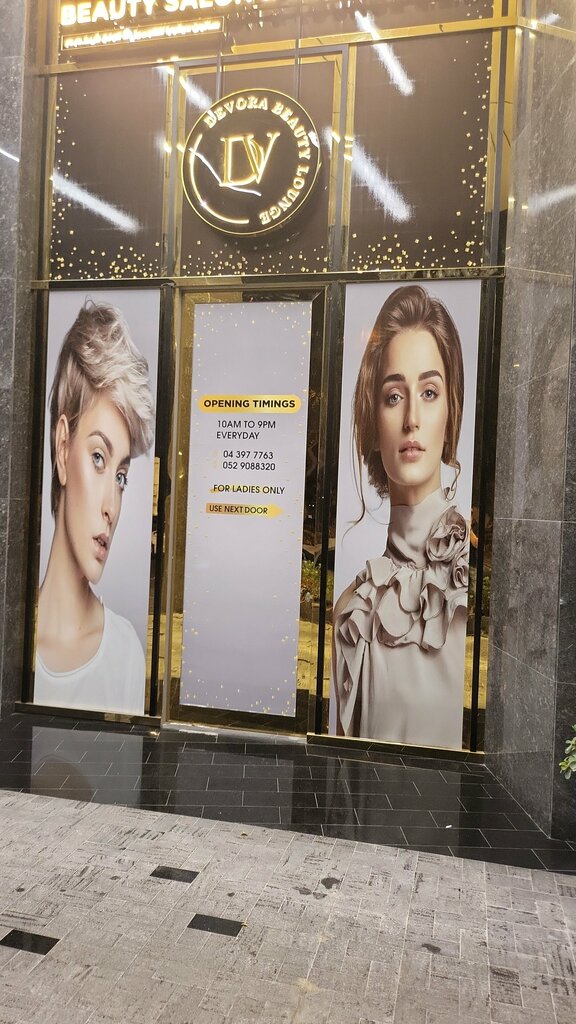 Beauty salon Devora, Dubai, photo