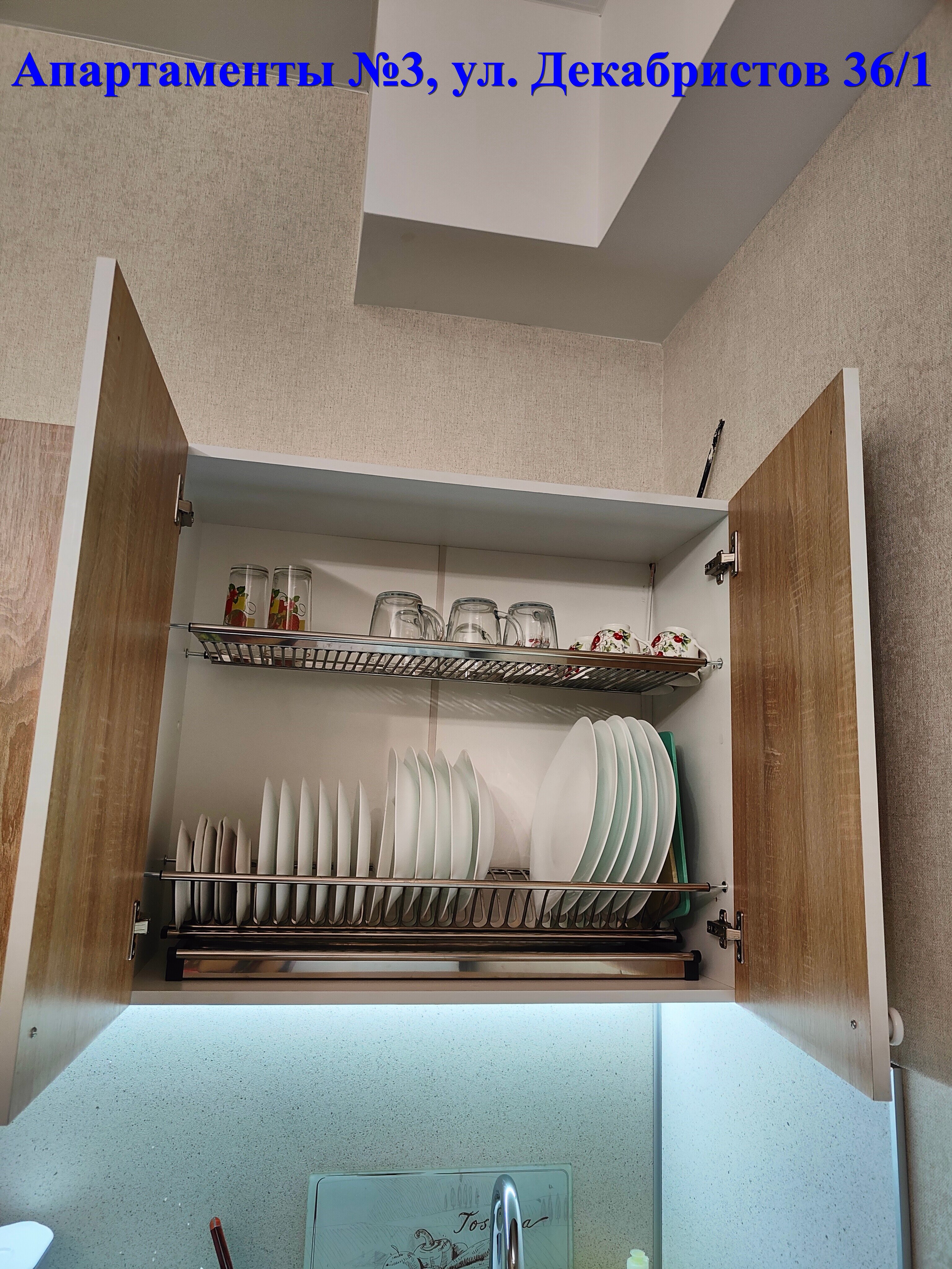 Фото Уютный дом на улице Декабристов 36/1