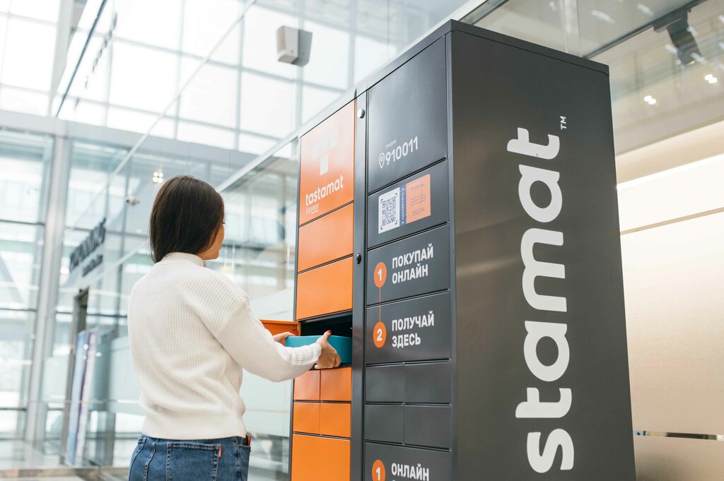 Parcel automat Tastamat, Astana, photo