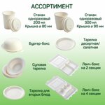 EcoPack (Republic of Tatarstan, munitsipalnoye obrazovaniye Yelabuga, Alabuga special economic zone, ulitsa Sh-2, 4/2) ، أواني قابلة للاستخدام مرة واحدة