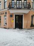 Kindergarten № 13 (Kamennoostrovskiy Avenue, 18) ، مركز الرعاية النهارية، رياض الأطفال