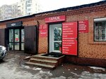 Гараж (Komsomolskaya Street, 153/2), items for mobile phones