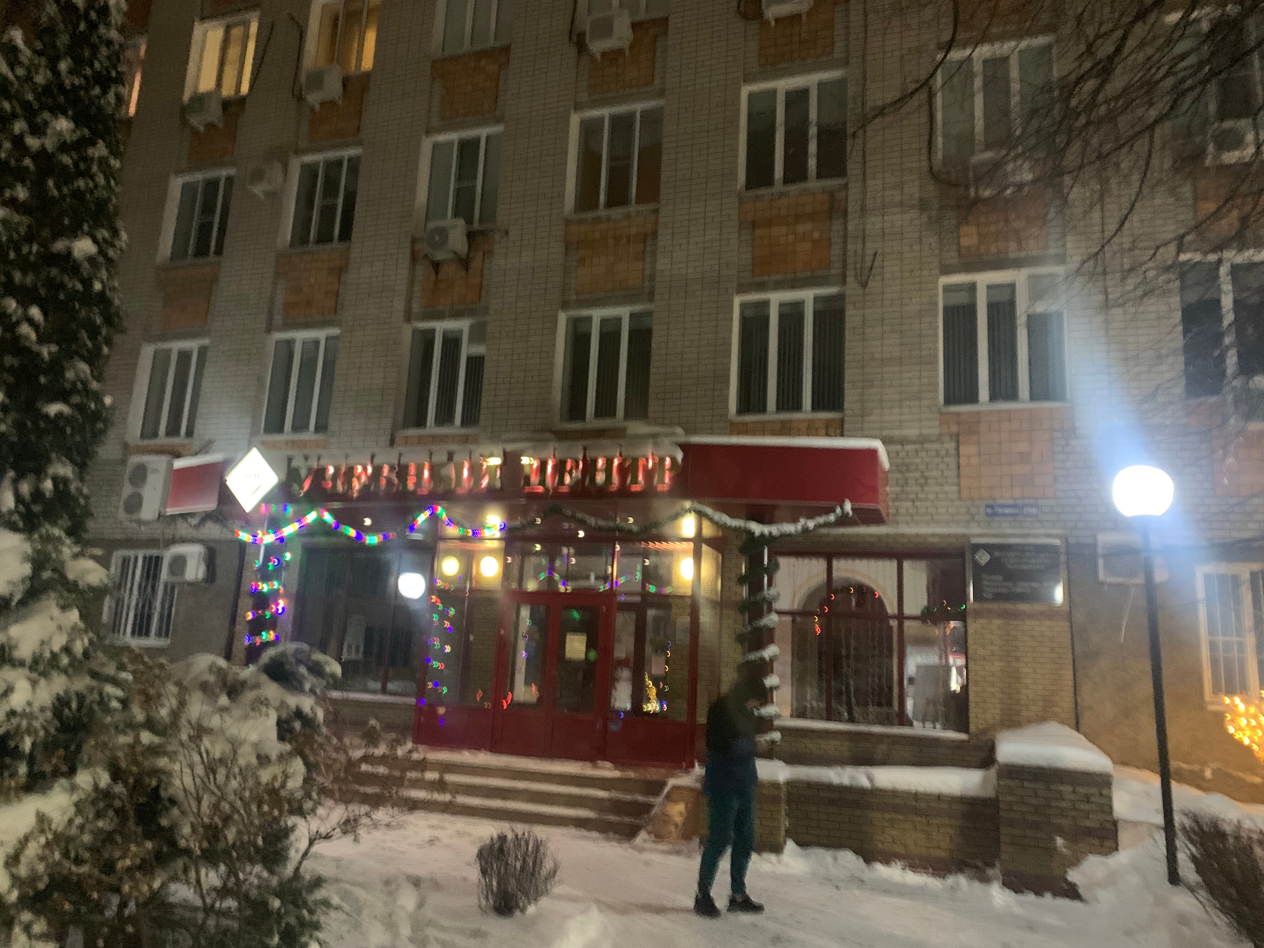 Фото Профсоюзная