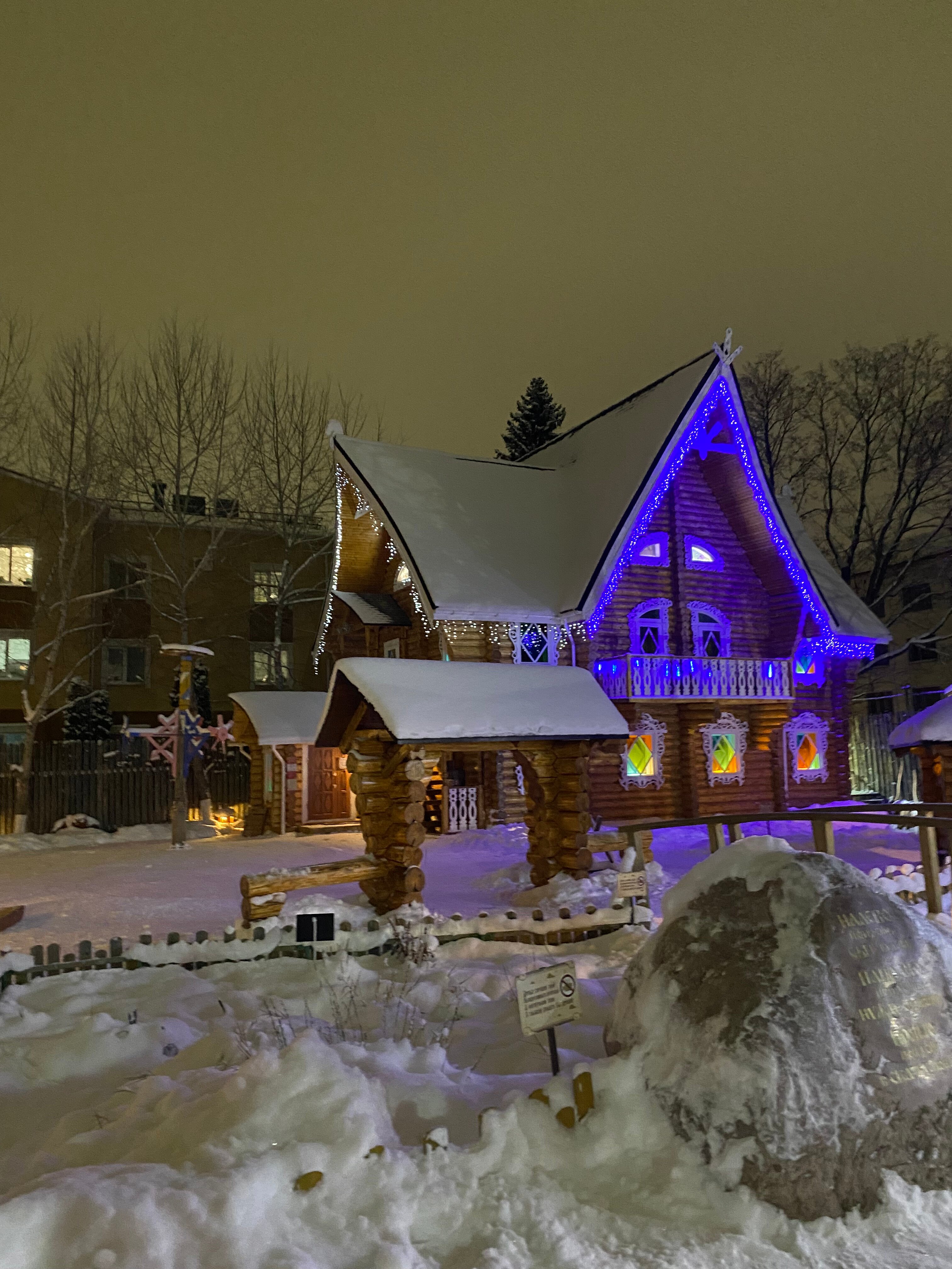 Фото Снегурочка