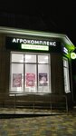 Артик (selo Donskoye, Sadovaya ulitsa, 123), grocery