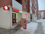Krasnoe&Beloe (posyolok Mekhzavod, 1-y kvartal, 48), tienda de productos