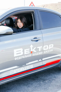 Фото 10 автошколы «Вектор»