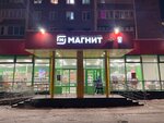 Magnit (Kolskiy Avenue, 60), tienda de productos