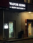 Vapor King (Vokzalnaya ulitsa, 15), vape shop