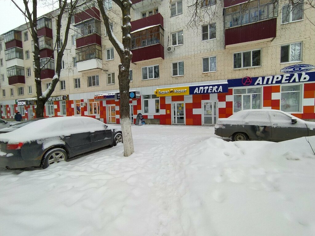 Пункт выдачи Яндекс Маркет, Саранск, фото