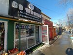 Go mobile (Kerim Mynbaev Street, 113) ، تصليح الهواتف